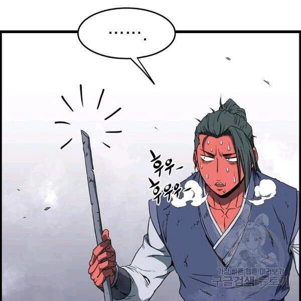 Đăng Nhập Murim Chapter 85 - 106