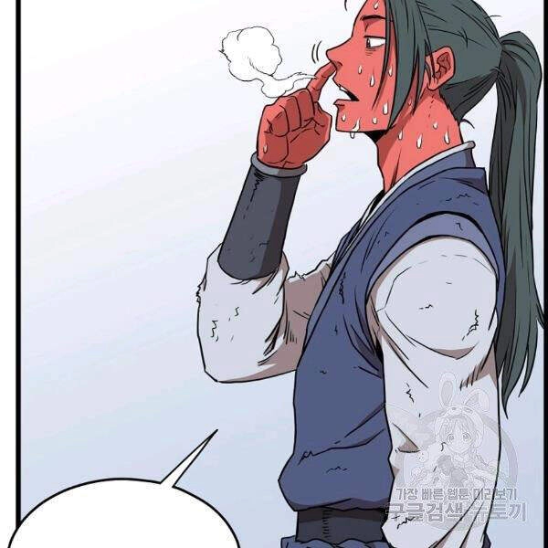 Đăng Nhập Murim Chapter 85 - 118