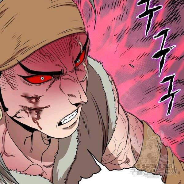 Đăng Nhập Murim Chapter 85 - 120