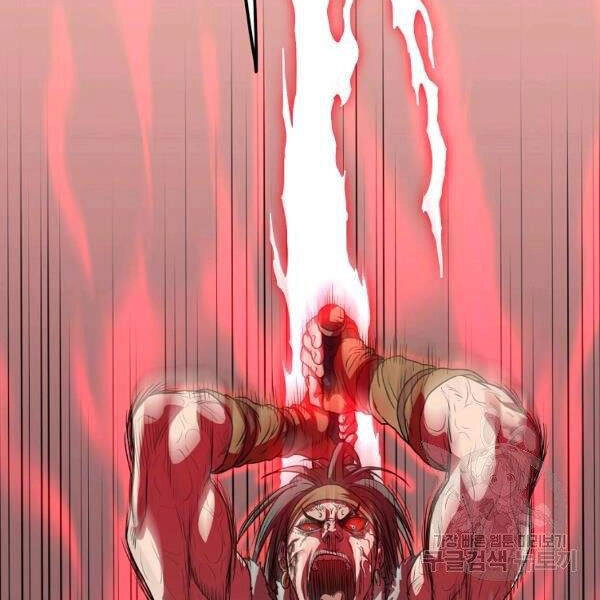 Đăng Nhập Murim Chapter 85 - 128