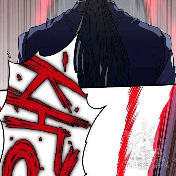 Đăng Nhập Murim Chapter 85 - 130