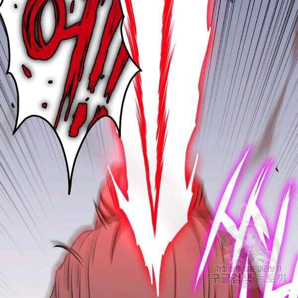 Đăng Nhập Murim Chapter 85 - 132