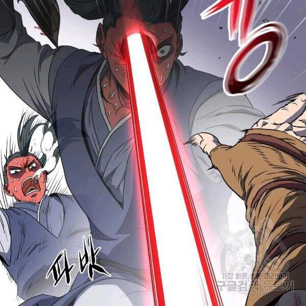 Đăng Nhập Murim Chapter 85 - 145