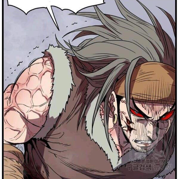 Đăng Nhập Murim Chapter 85 - 151