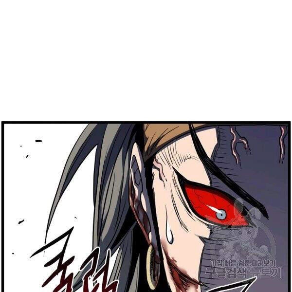 Đăng Nhập Murim Chapter 85 - 162