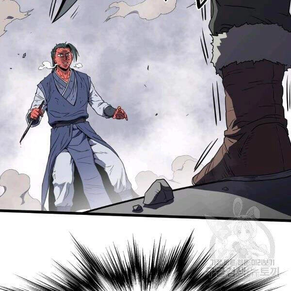 Đăng Nhập Murim Chapter 85 - 166