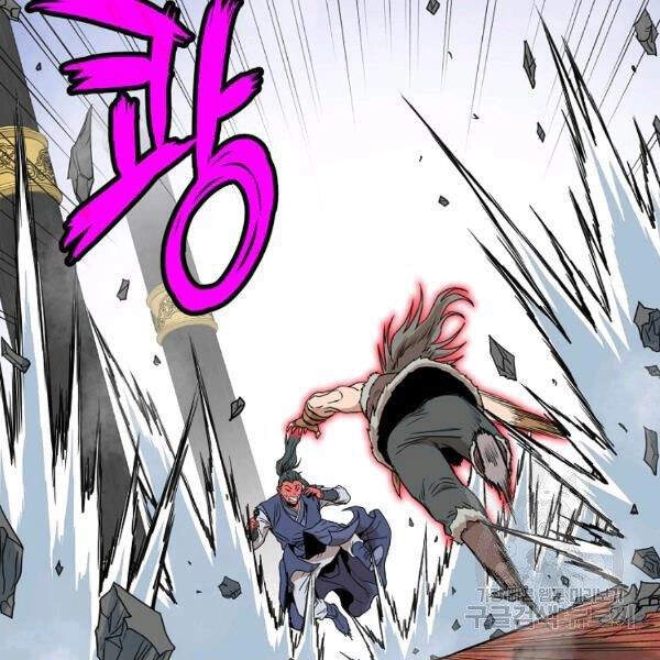 Đăng Nhập Murim Chapter 86 - 12