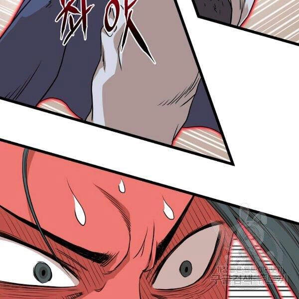 Đăng Nhập Murim Chapter 86 - 20