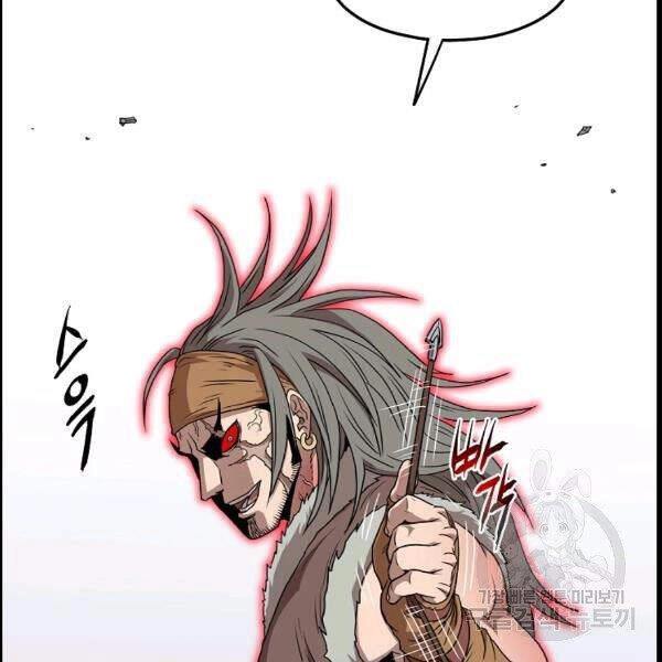 Đăng Nhập Murim Chapter 86 - 33