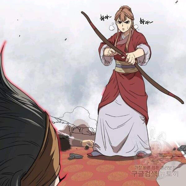 Đăng Nhập Murim Chapter 86 - 36