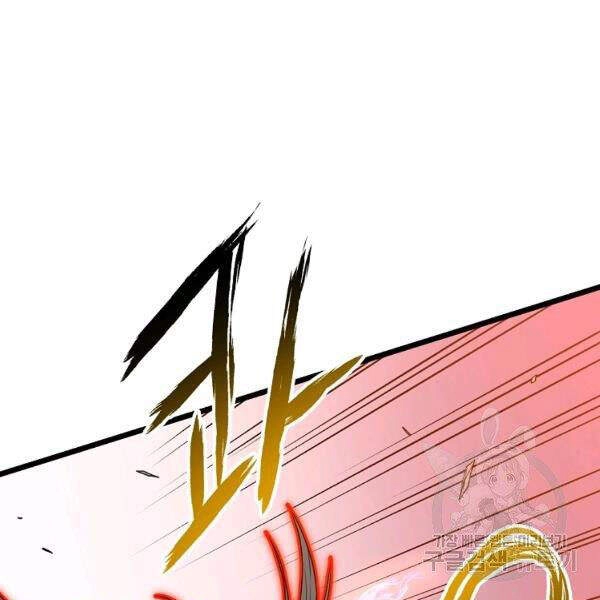 Đăng Nhập Murim Chapter 86 - 44