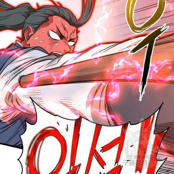 Đăng Nhập Murim Chapter 86 - 45