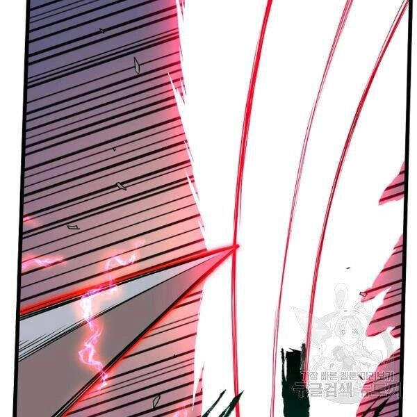 Đăng Nhập Murim Chapter 86 - 47