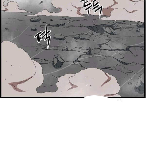 Đăng Nhập Murim Chapter 86 - 61