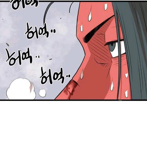 Đăng Nhập Murim Chapter 86 - 69