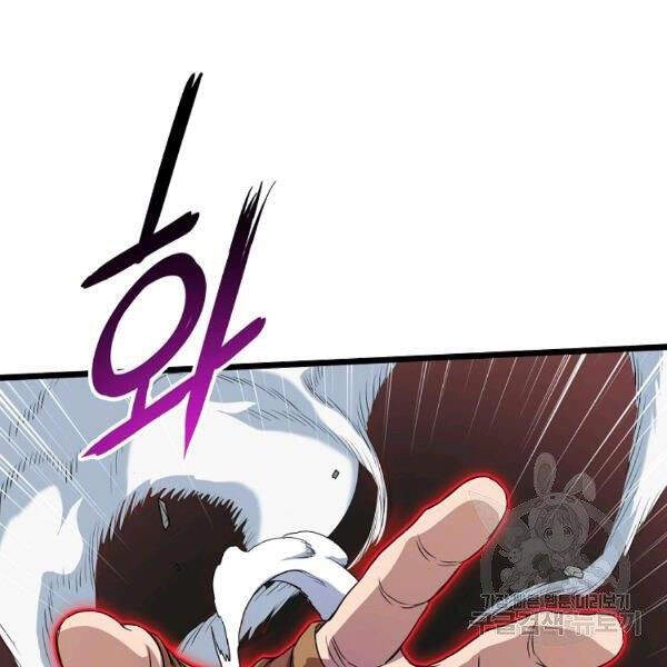 Đăng Nhập Murim Chapter 86 - 70