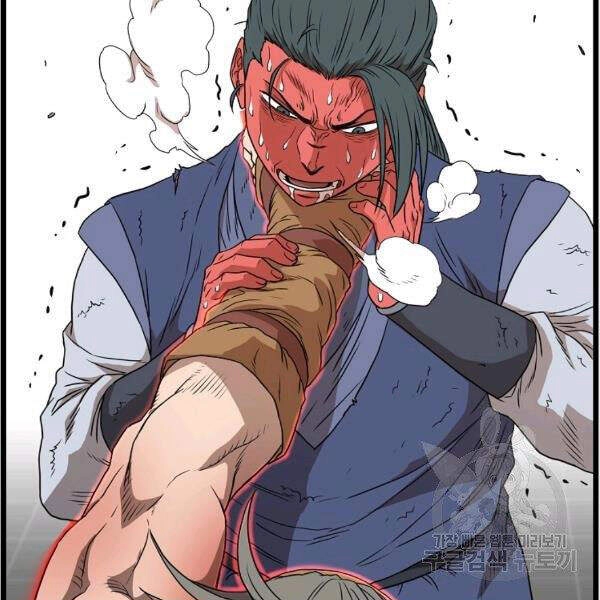 Đăng Nhập Murim Chapter 86 - 80