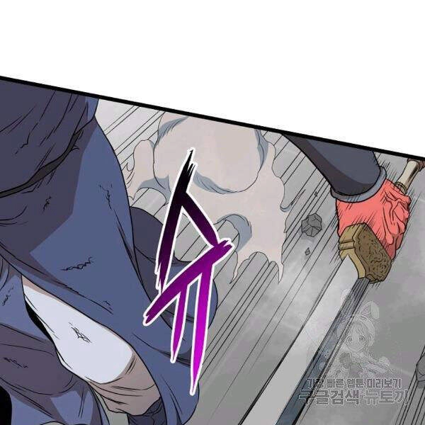 Đăng Nhập Murim Chapter 86 - 107