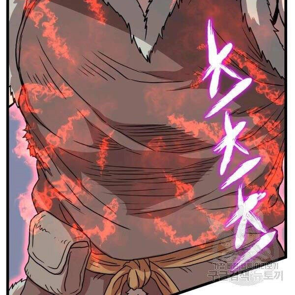 Đăng Nhập Murim Chapter 86 - 110