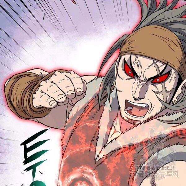 Đăng Nhập Murim Chapter 86 - 112