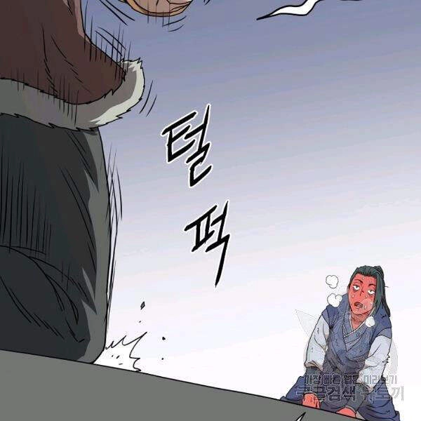 Đăng Nhập Murim Chapter 86 - 130