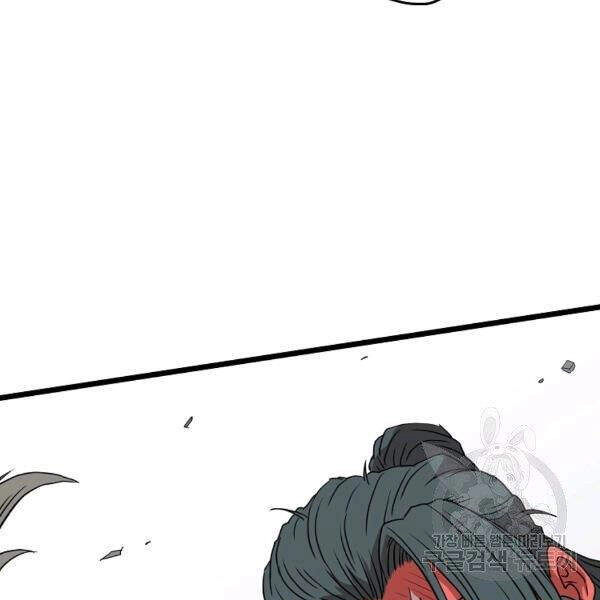 Đăng Nhập Murim Chapter 86 - 151