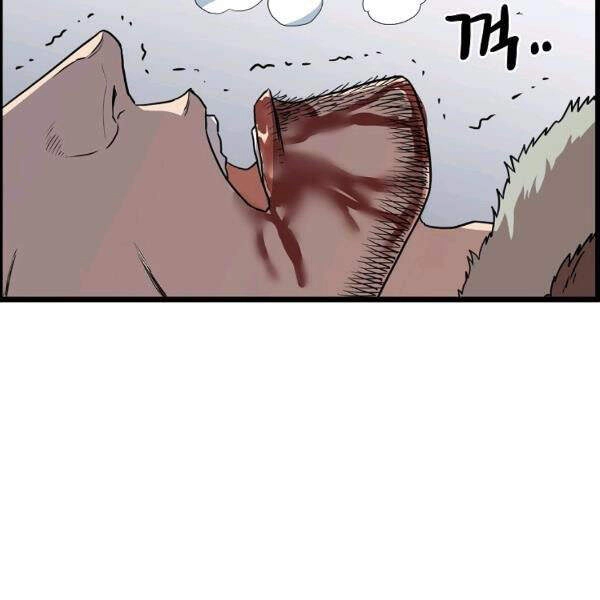 Đăng Nhập Murim Chapter 86 - 164