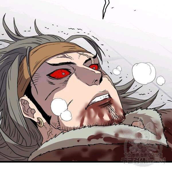 Đăng Nhập Murim Chapter 86 - 168