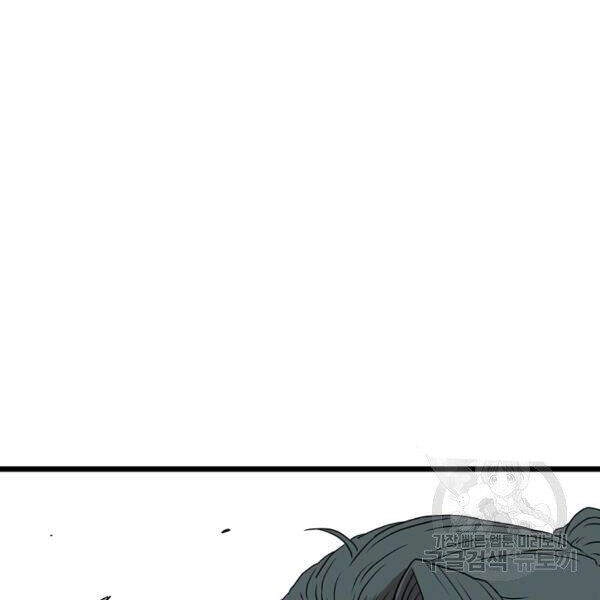 Đăng Nhập Murim Chapter 86 - 169