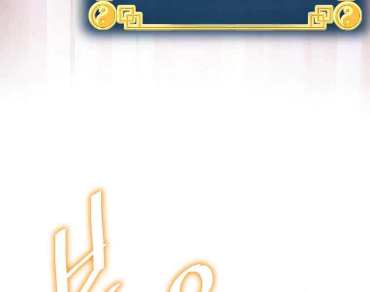 Đăng Nhập Murim Chapter 87 - 10