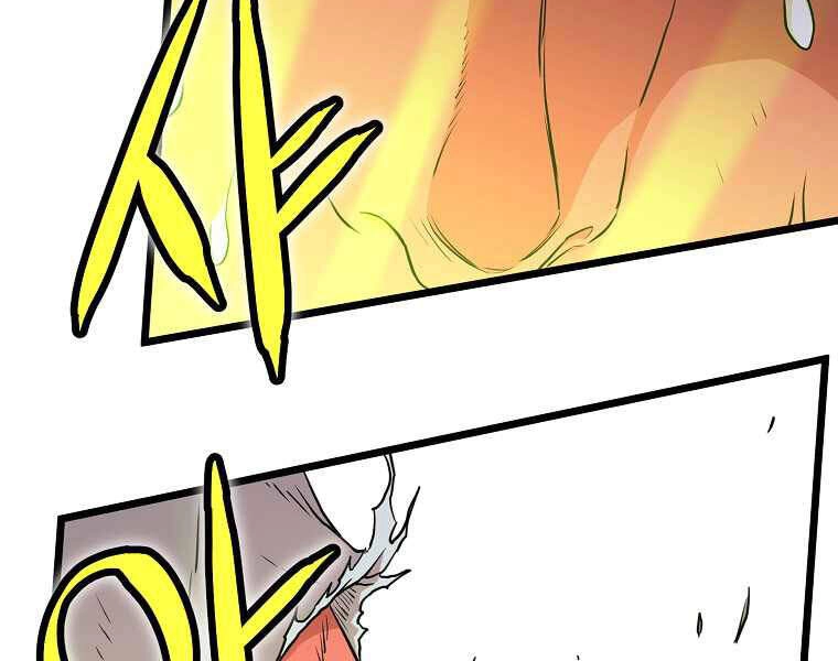 Đăng Nhập Murim Chapter 87 - 14