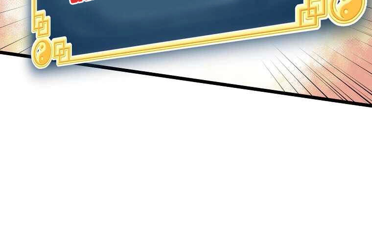 Đăng Nhập Murim Chapter 87 - 33