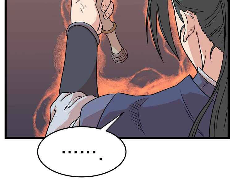 Đăng Nhập Murim Chapter 87 - 48