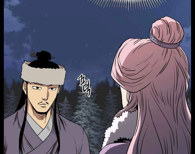 Đăng Nhập Murim Chapter 87 - 82