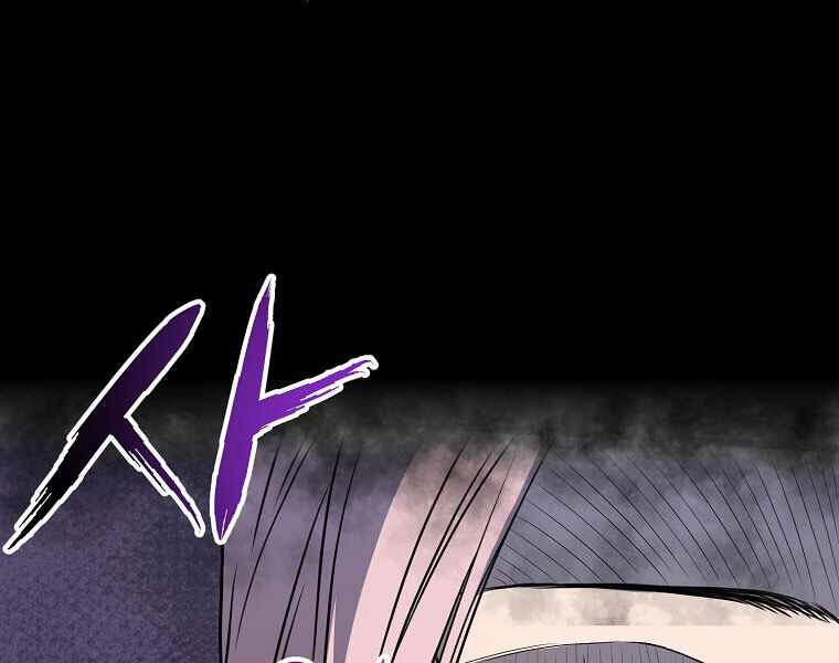 Đăng Nhập Murim Chapter 87 - 85