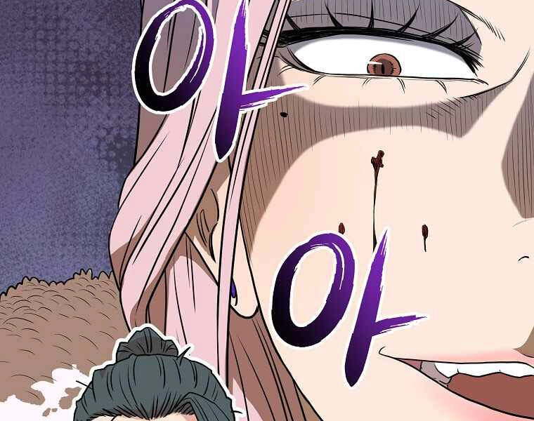 Đăng Nhập Murim Chapter 87 - 86