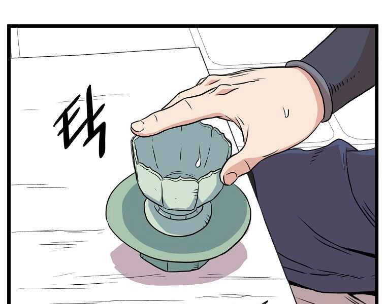 Đăng Nhập Murim Chapter 87 - 111