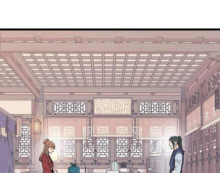 Đăng Nhập Murim Chapter 87 - 115