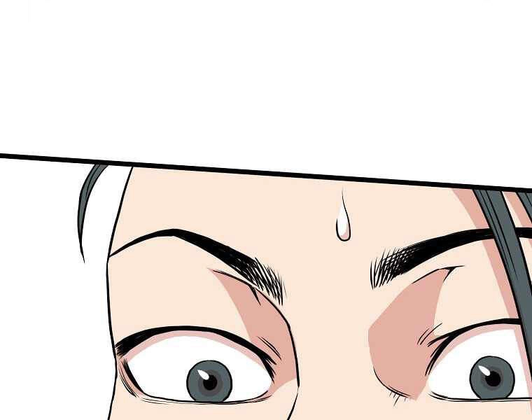 Đăng Nhập Murim Chapter 87 - 121