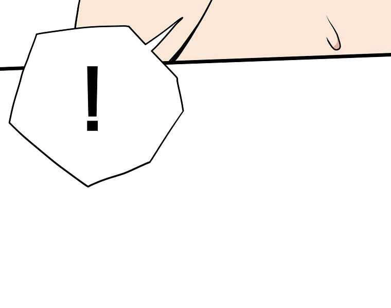 Đăng Nhập Murim Chapter 87 - 122