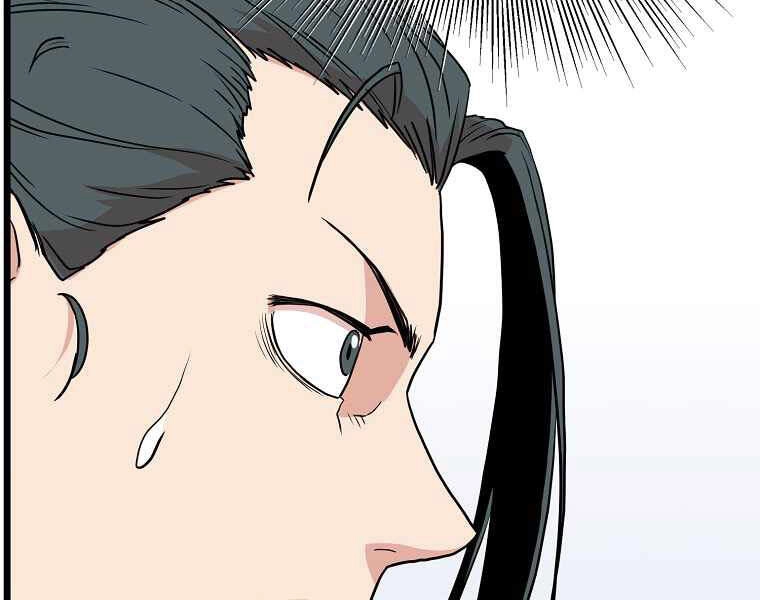 Đăng Nhập Murim Chapter 87 - 154