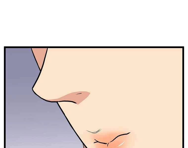 Đăng Nhập Murim Chapter 87 - 194