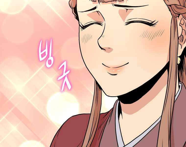 Đăng Nhập Murim Chapter 87 - 197