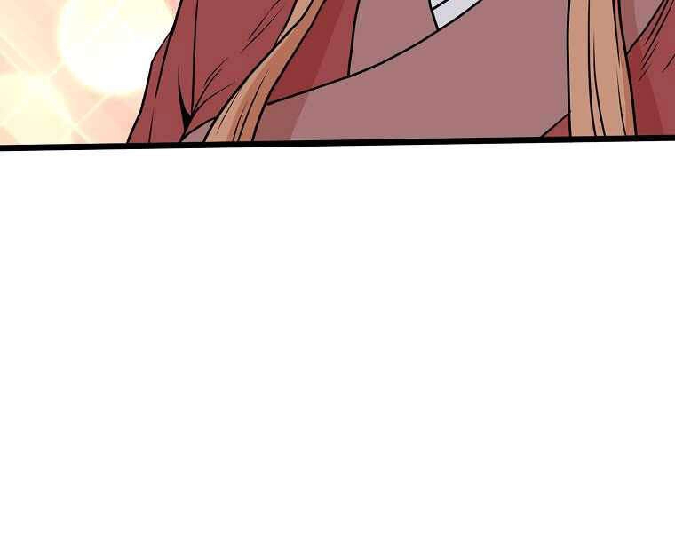 Đăng Nhập Murim Chapter 87 - 198