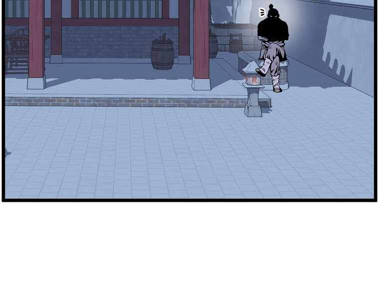 Đăng Nhập Murim Chapter 87 - 208