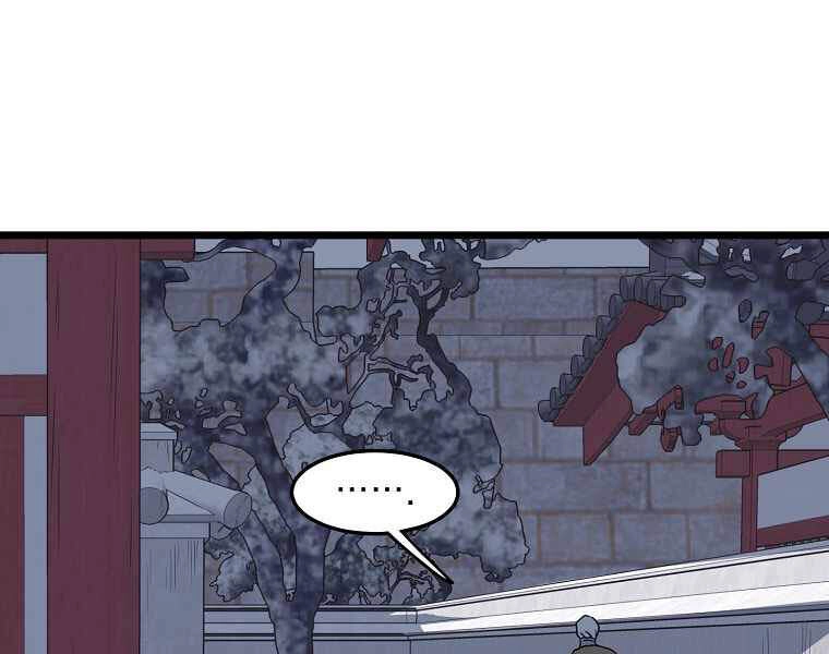 Đăng Nhập Murim Chapter 87 - 212