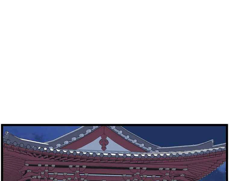 Đăng Nhập Murim Chapter 87 - 219