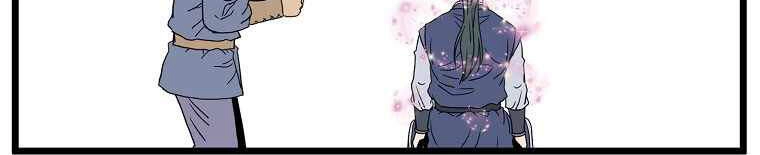 Đăng Nhập Murim Chapter 87 - 240