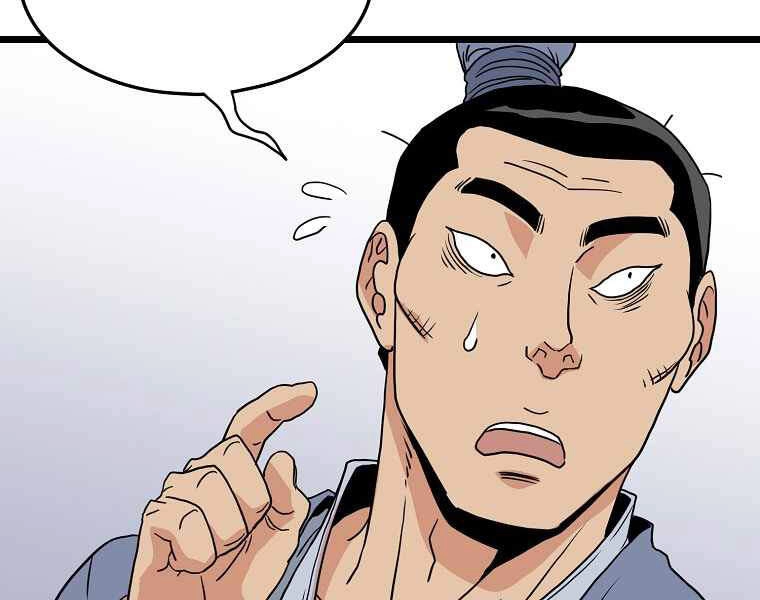 Đăng Nhập Murim Chapter 87 - 244