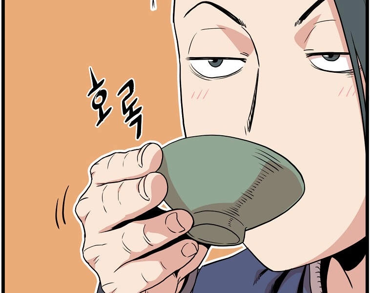 Đăng Nhập Murim Chapter 88 - 64